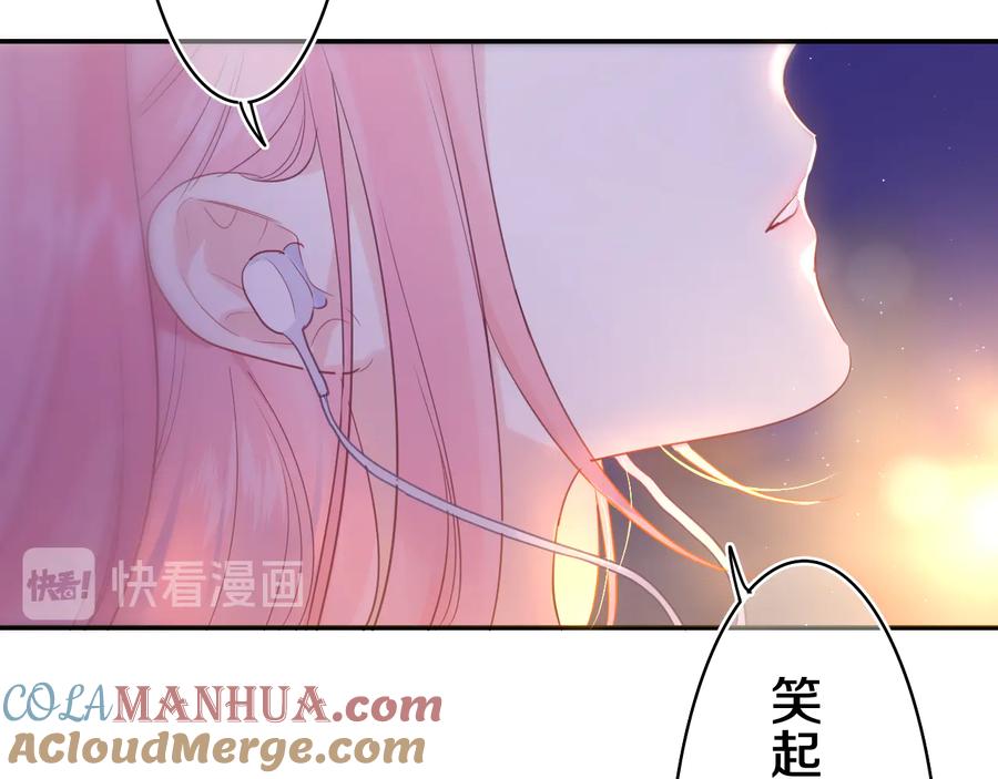 嗨，树洞同学 - 第10话 谢谢你选择了我 - 第46张图