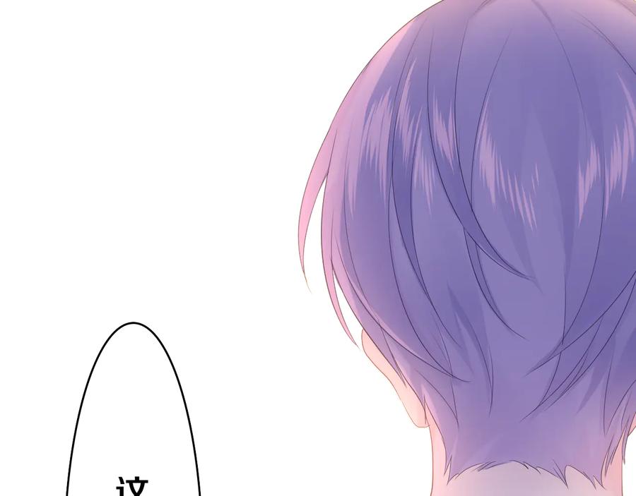 嗨，树洞同学 - 第10话 谢谢你选择了我 - 第30张图