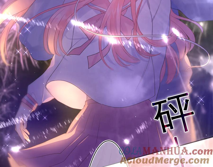 嗨，树洞同学 - 第10话 谢谢你选择了我 - 第4张图