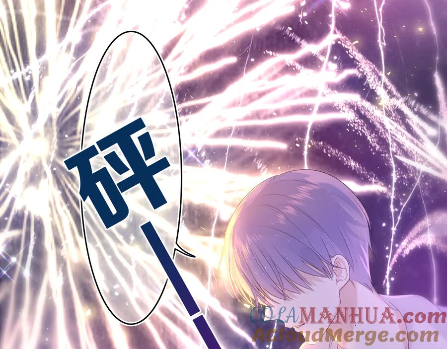 嗨，树洞同学 - 第10话 谢谢你选择了我 - 第70张图