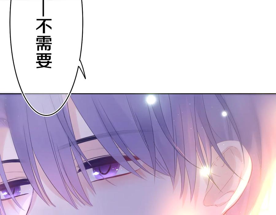 嗨，树洞同学 - 第10话 谢谢你选择了我 - 第24张图