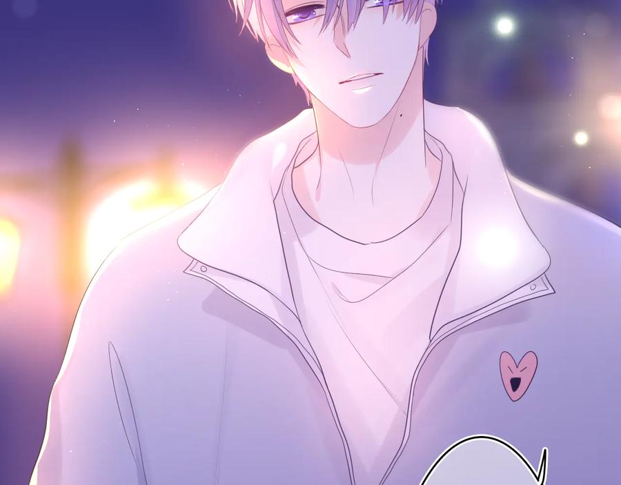 嗨，树洞同学 - 第10话 谢谢你选择了我 - 第32张图