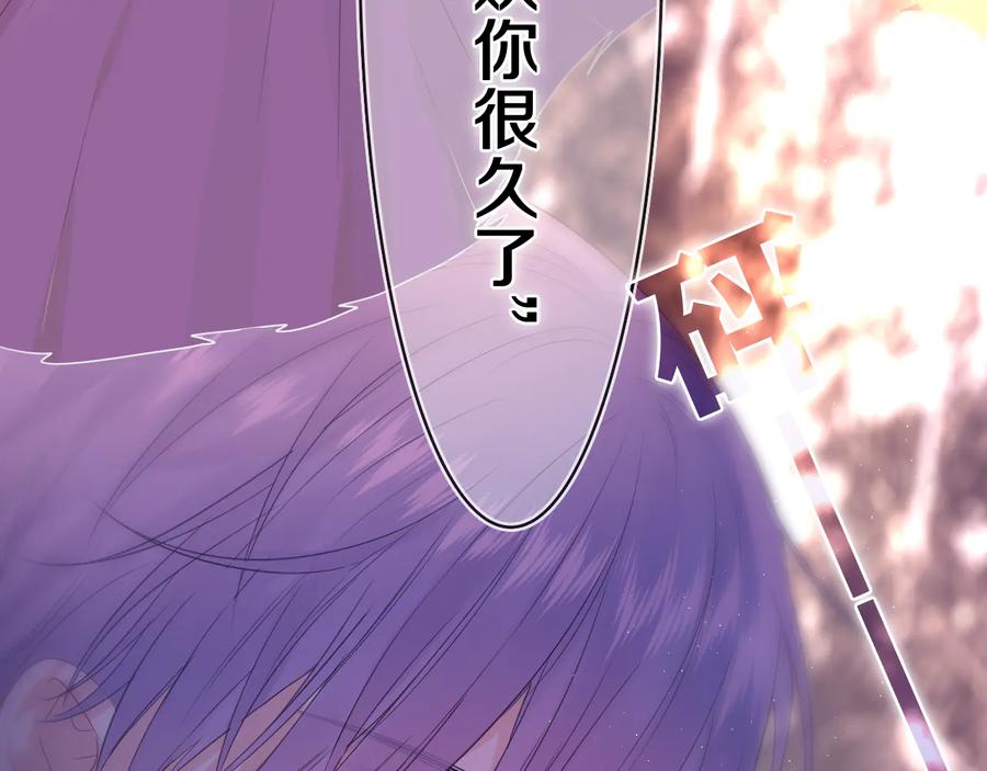 嗨，树洞同学 - 第10话 谢谢你选择了我 - 第78张图