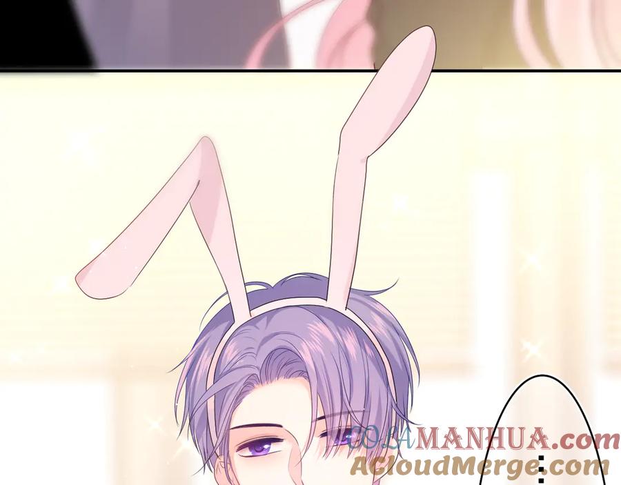 嗨，树洞同学 - 第11话 你今天喷香水了？ - 第34张图