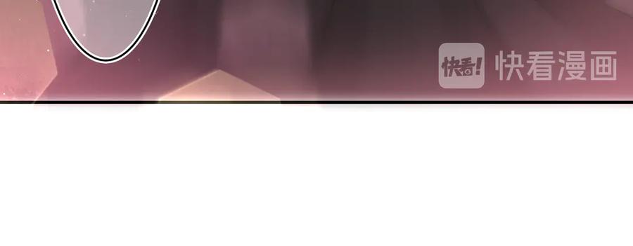 嗨，树洞同学 - 第11话 你今天喷香水了？ - 第75张图