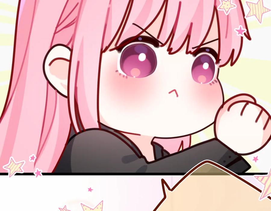 嗨，树洞同学 - 第11话 你今天喷香水了？ - 第24张图