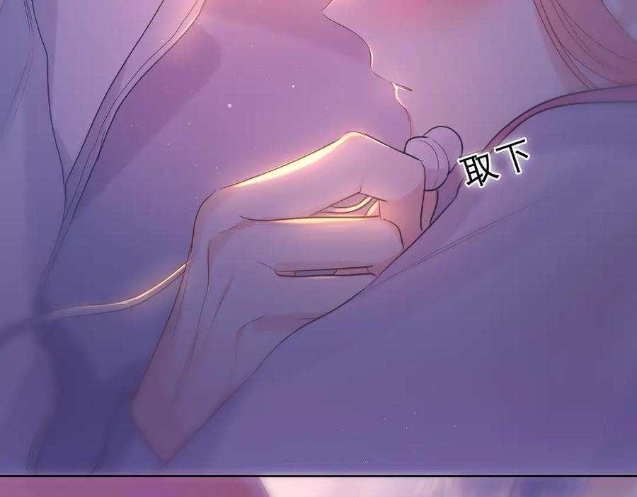 嗨，树洞同学 - 第11话 你今天喷香水了？ - 第6张图