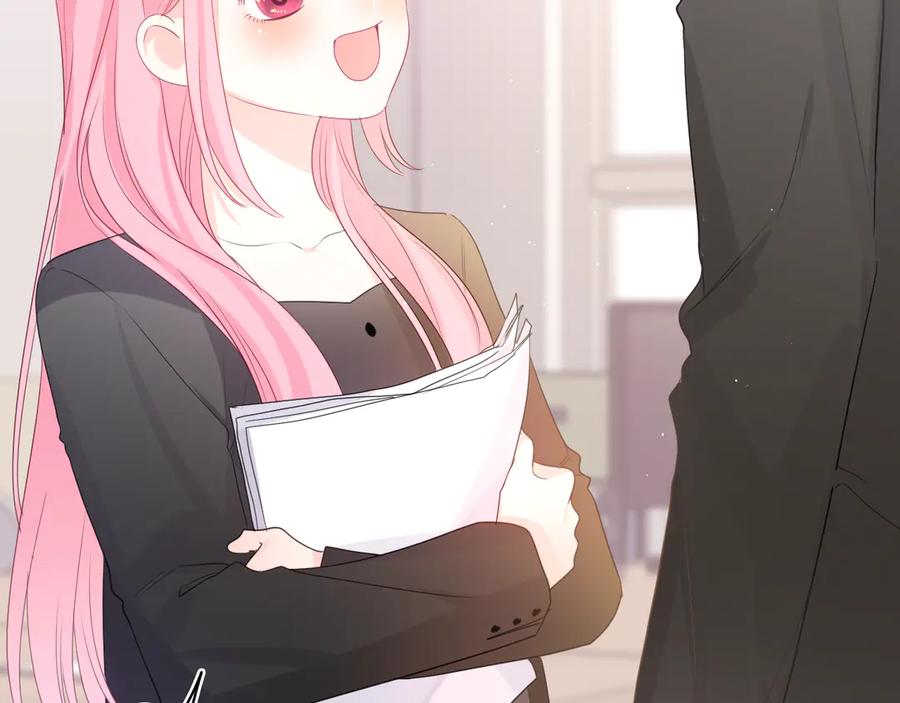 嗨，树洞同学 - 第11话 你今天喷香水了？ - 第48张图