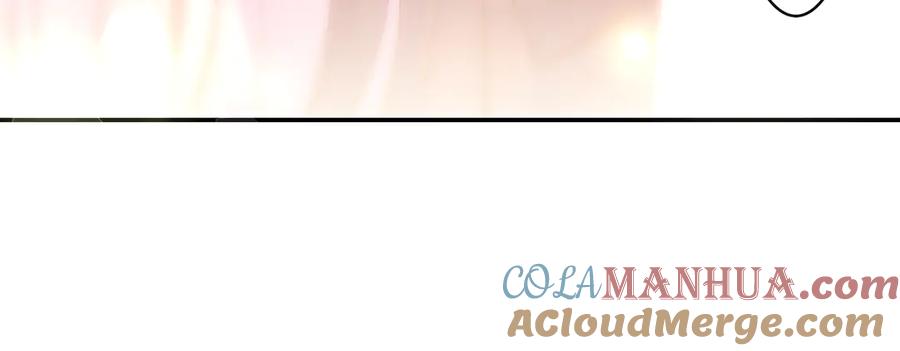 嗨，树洞同学 - 第11话 你今天喷香水了？ - 第70张图