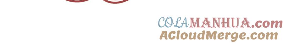 嗨，树洞同学 - 第11话 你今天喷香水了？ - 第22张图