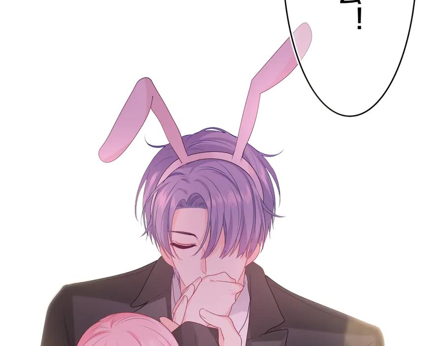 嗨，树洞同学 - 第11话 你今天喷香水了？ - 第68张图