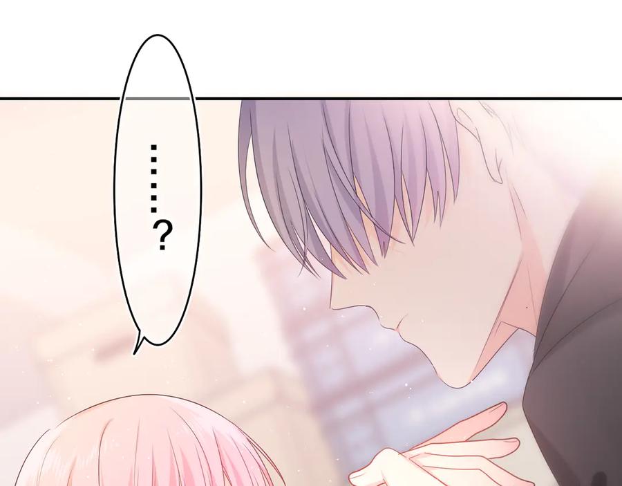 嗨，树洞同学 - 第11话 你今天喷香水了？ - 第63张图