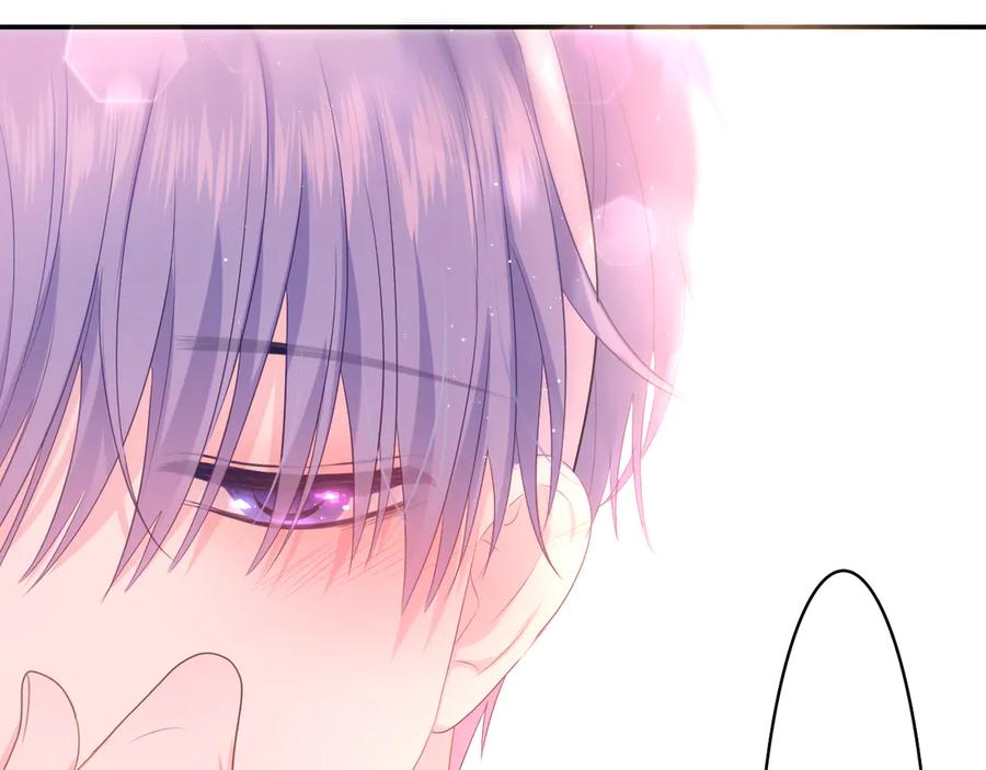 嗨，树洞同学 - 第11话 你今天喷香水了？ - 第71张图