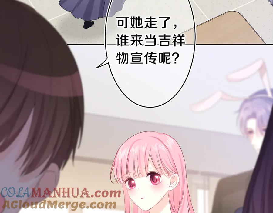 嗨，树洞同学 - 第12话 我可以试试 - 第13张图