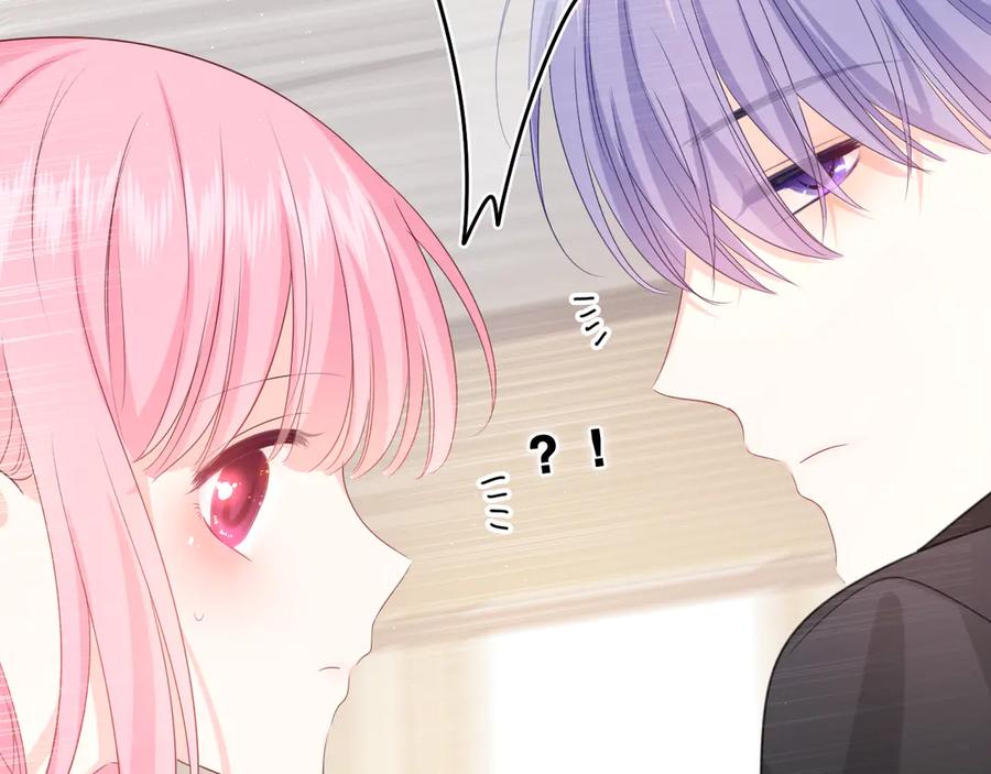 嗨，树洞同学 - 第12话 我可以试试 - 第9张图