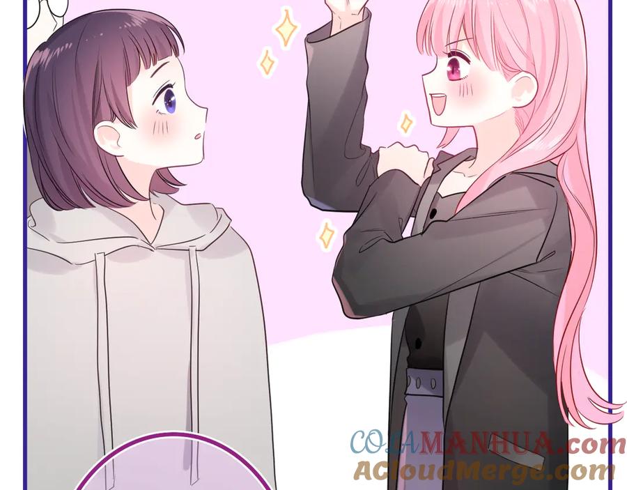 嗨，树洞同学 - 第12话 我可以试试 - 第19张图