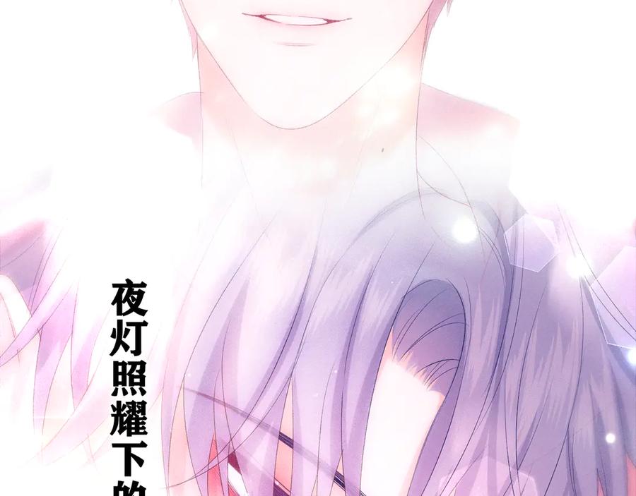 嗨，树洞同学 - 第12话 我可以试试 - 第84张图