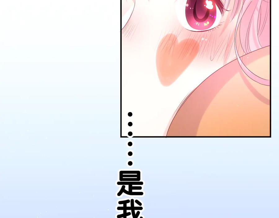 嗨，树洞同学 - 第12话 我可以试试 - 第48张图