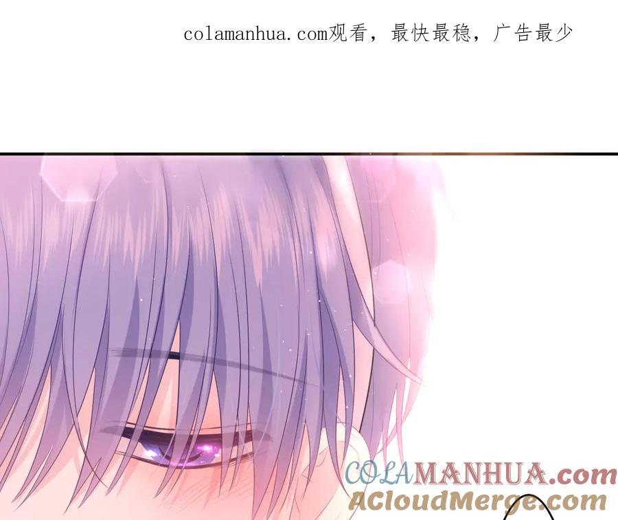 嗨，树洞同学 - 第12话 我可以试试 - 第1张图