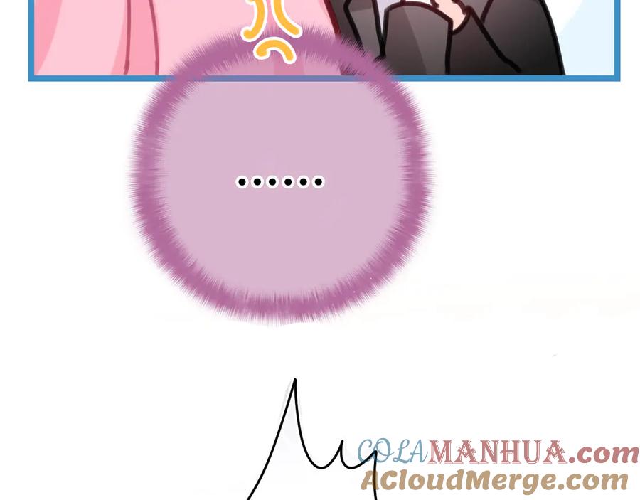 嗨，树洞同学 - 第12话 我可以试试 - 第7张图