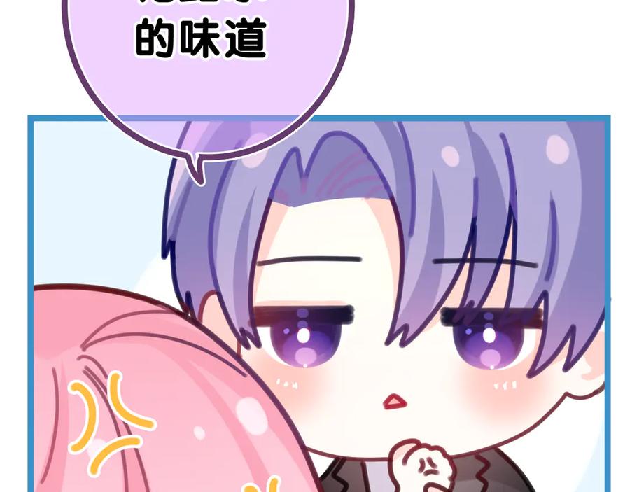 嗨，树洞同学 - 第12话 我可以试试 - 第6张图