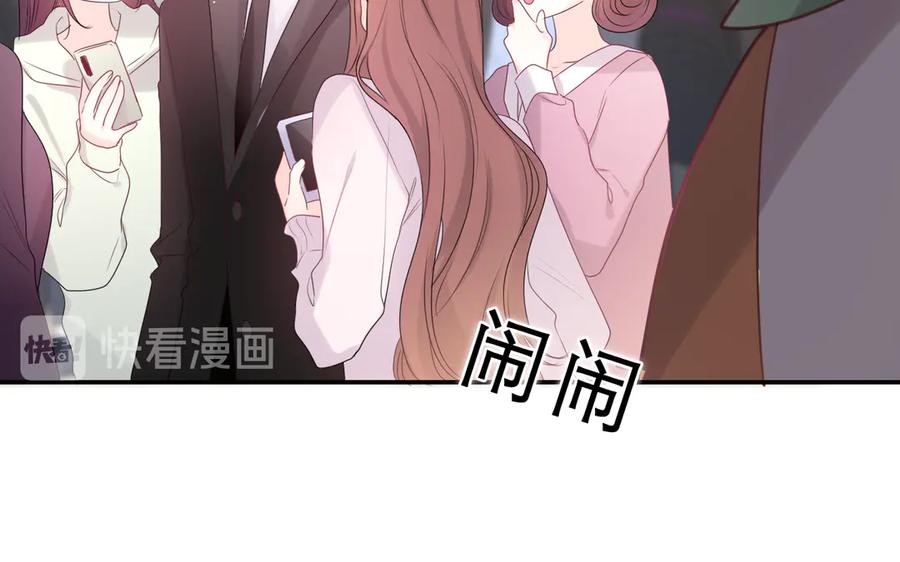 嗨，树洞同学 - 第12话 我可以试试 - 第50张图