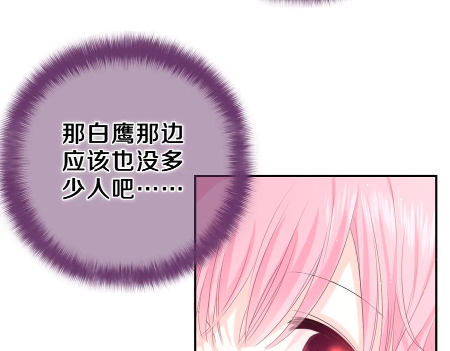 嗨，树洞同学 - 第12话 我可以试试 - 第47张图