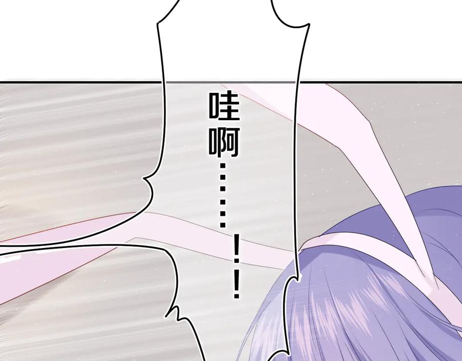 嗨，树洞同学 - 第12话 我可以试试 - 第8张图