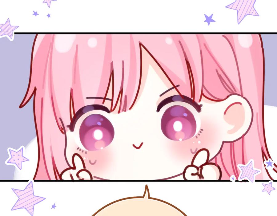 嗨，树洞同学 - 第12话 我可以试试 - 第21张图