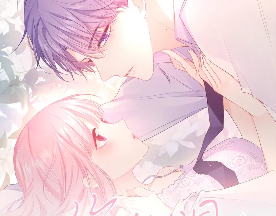 嗨，树洞同学 - 第12话 我可以试试 - 第23张图