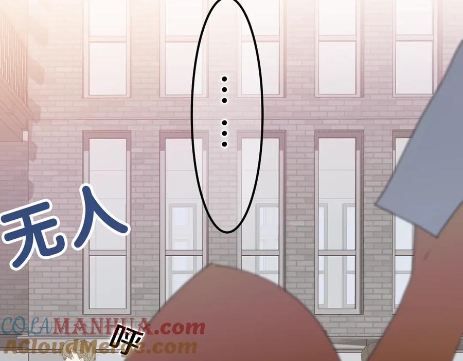 嗨，树洞同学 - 第12话 我可以试试 - 第40张图