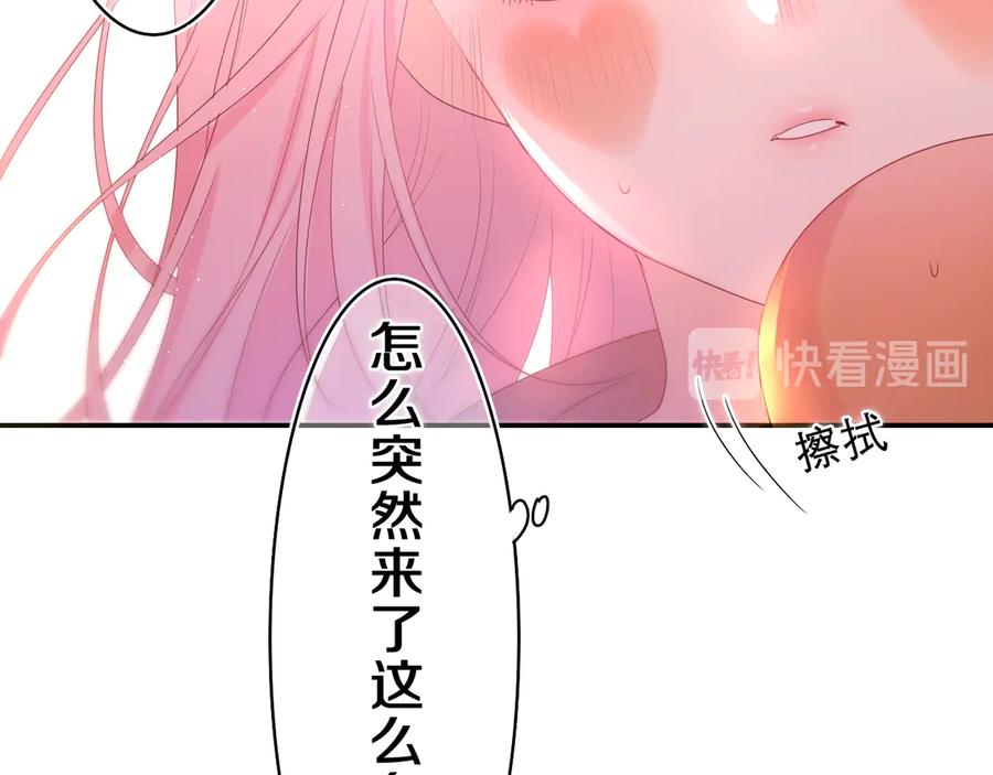 嗨，树洞同学 - 第12话 我可以试试 - 第69张图