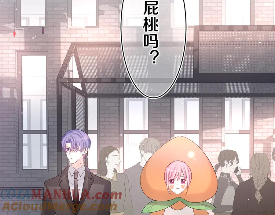 嗨，树洞同学 - 第12话 我可以试试 - 第28张图