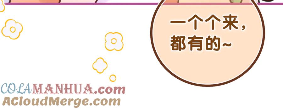 嗨，树洞同学 - 第12话 我可以试试 - 第67张图