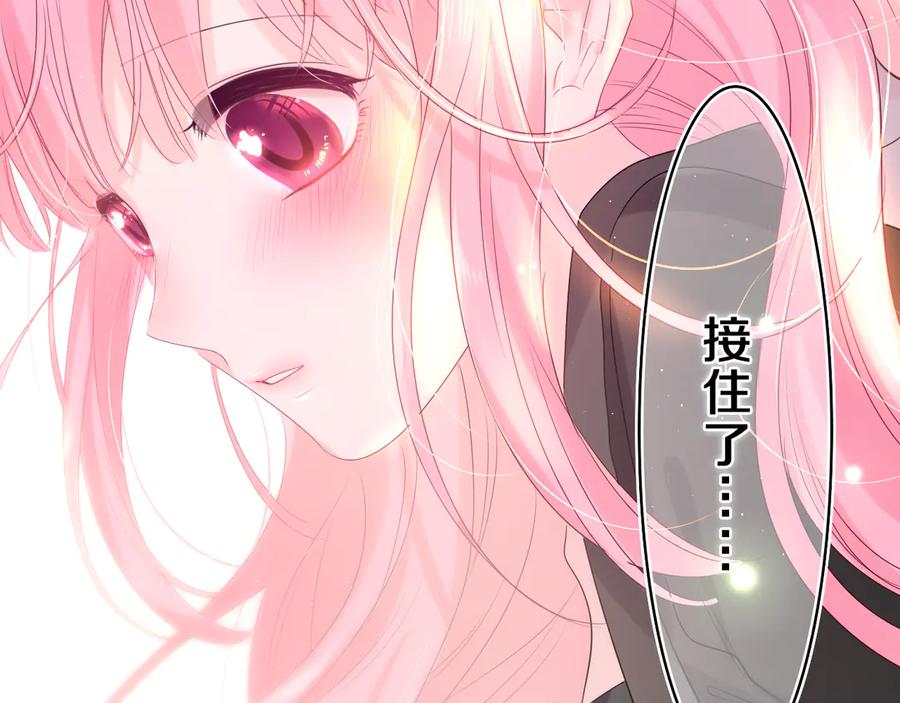 嗨，树洞同学 - 第13话 骑士和王子 - 第48张图