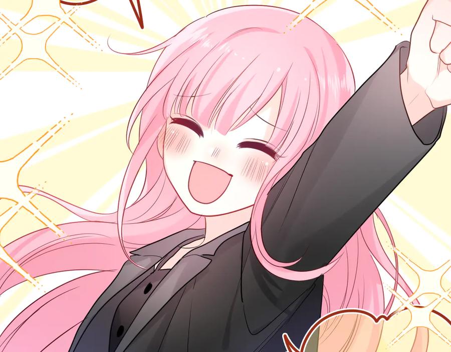 嗨，树洞同学 - 第13话 骑士和王子 - 第23张图