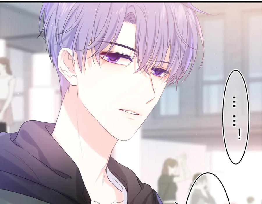 嗨，树洞同学 - 第13话 骑士和王子 - 第30张图