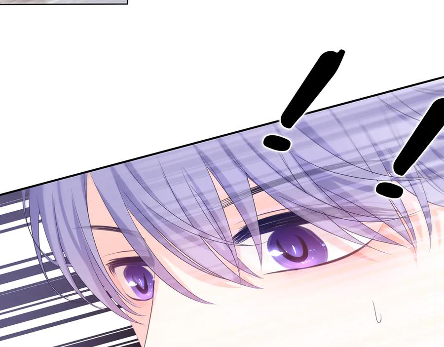 嗨，树洞同学 - 第13话 骑士和王子 - 第41张图