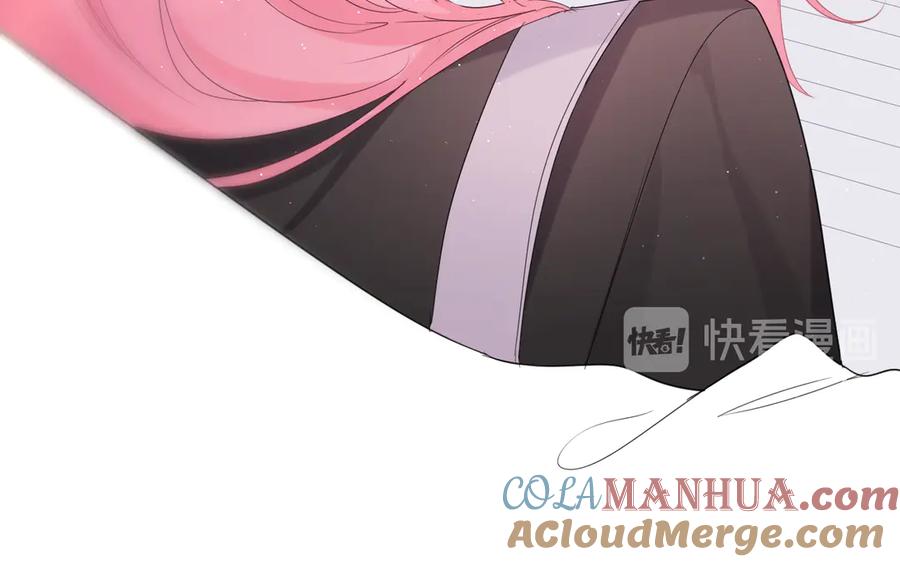 嗨，树洞同学 - 第13话 骑士和王子 - 第52张图