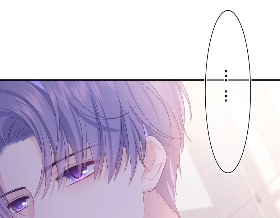 嗨，树洞同学 - 第13话 骑士和王子 - 第18张图