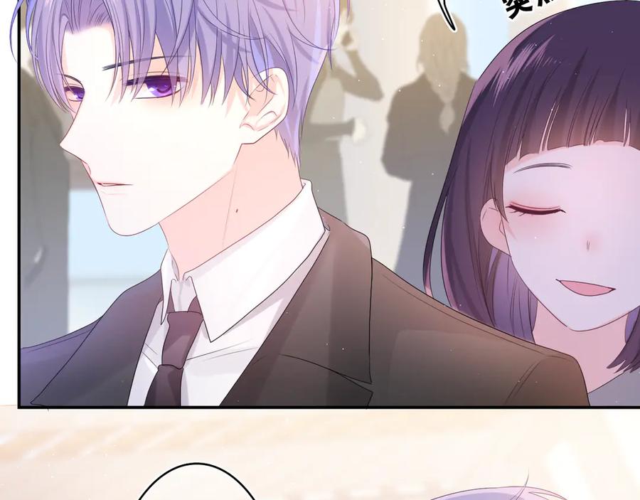 嗨，树洞同学 - 第13话 骑士和王子 - 第12张图