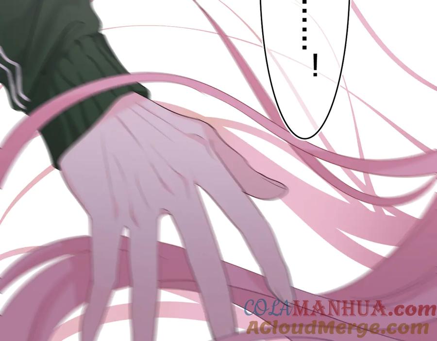 嗨，树洞同学 - 第13话 骑士和王子 - 第43张图