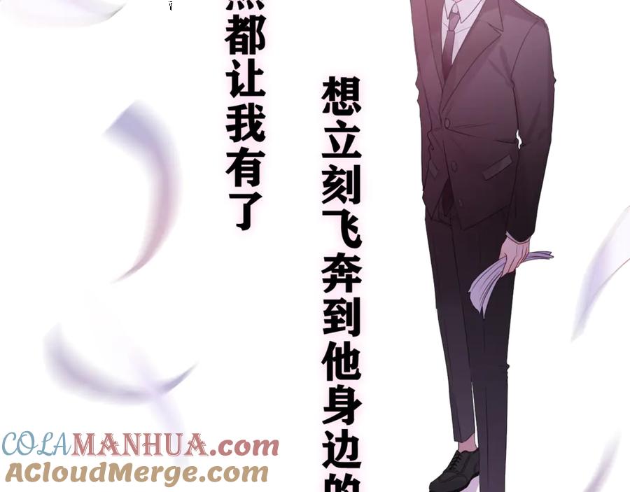 嗨，树洞同学 - 第13话 骑士和王子 - 第7张图