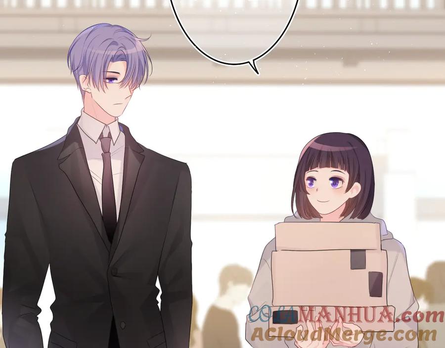 嗨，树洞同学 - 第13话 骑士和王子 - 第16张图