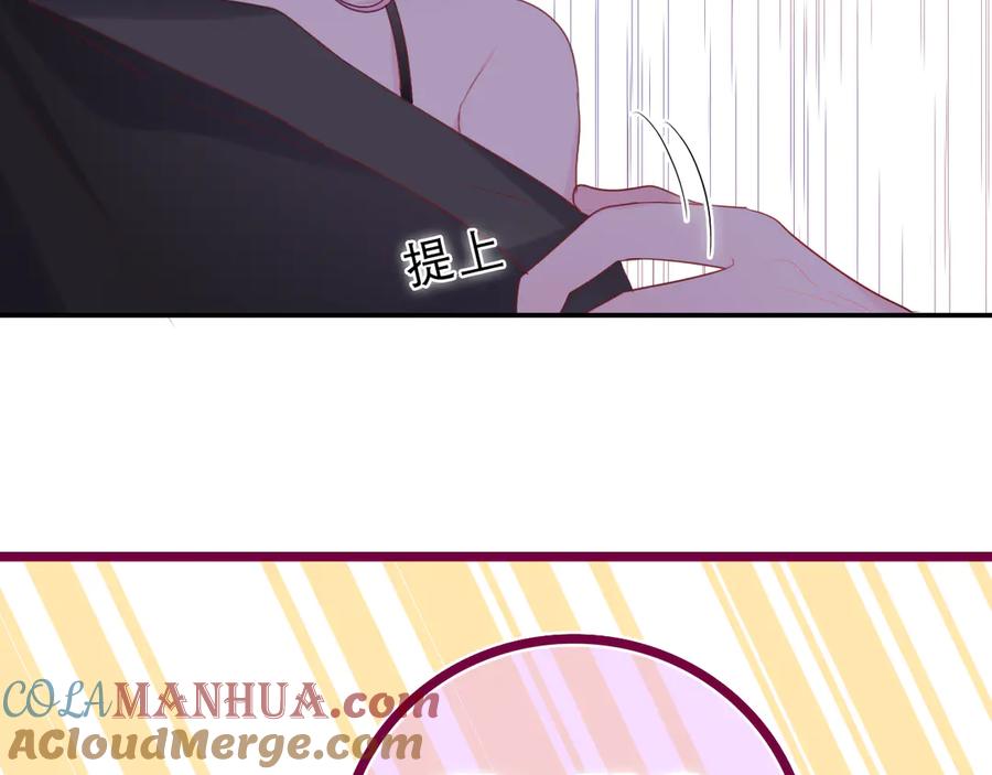 嗨，树洞同学 - 第14话 你带伞了吗？ - 第58张图