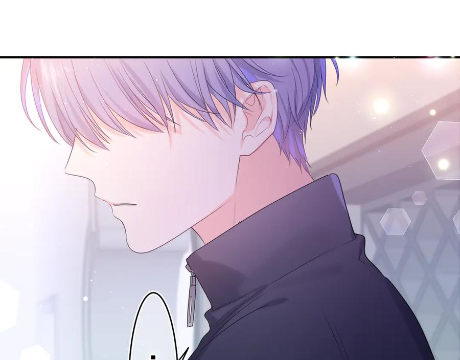 嗨，树洞同学 - 第14话 你带伞了吗？ - 第18张图