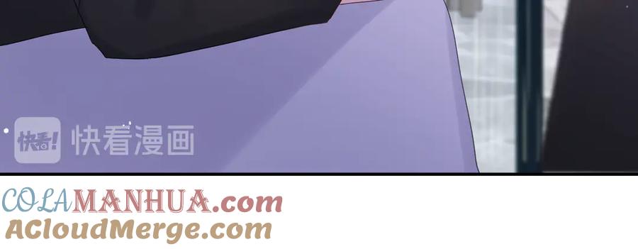 嗨，树洞同学 - 第14话 你带伞了吗？ - 第37张图