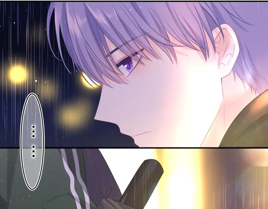 嗨，树洞同学 - 第14话 你带伞了吗？ - 第38张图