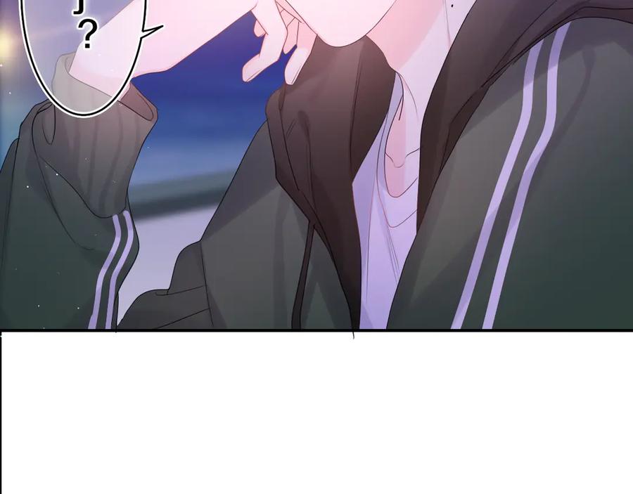 嗨，树洞同学 - 第14话 你带伞了吗？ - 第27张图