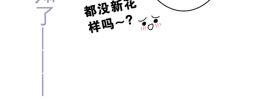 嗨，树洞同学 - 第14话 你带伞了吗？ - 第17张图